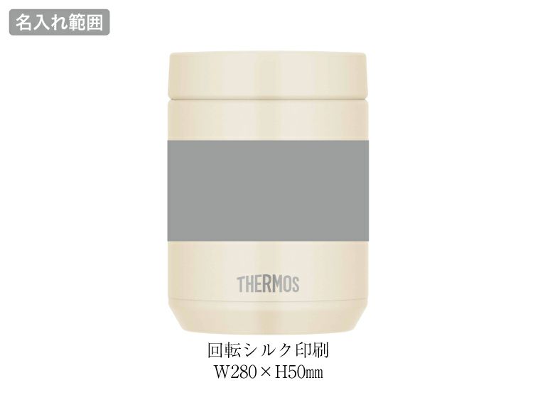 サーモス(THERMOS)JED-500真空断熱スープジャー500ml名入れ範囲