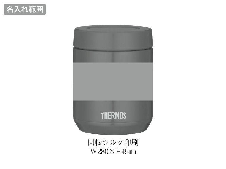 サーモス(THERMOS)JEE-800真空断熱スープランチセット400ml名入れ範囲
