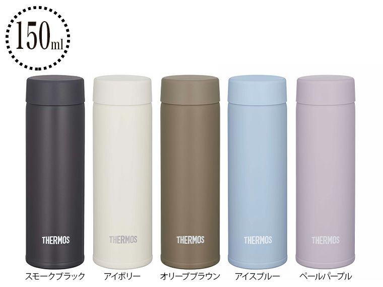 サーモス(THERMOS)JOJ-151真空断熱ポケットマグ150ml