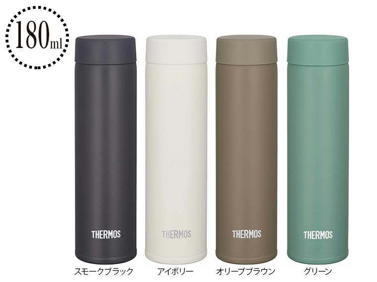 サーモス(THERMOS)JOJ-181真空断熱ポケットマグ180ml