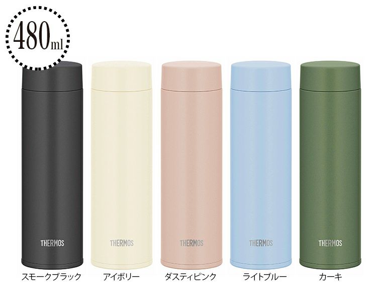 サーモス(THERMOS)JOQ-481真空断熱ケータイマグ480ml