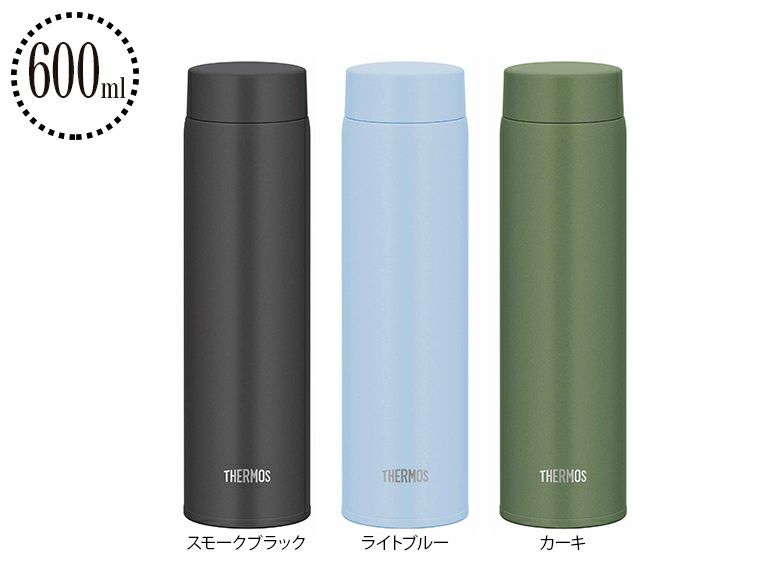 サーモス(THERMOS)JOQ-601真空断熱ケータイマグ600ml