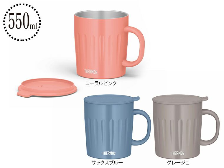 サーモス(THERMOS)JTA-550真空断熱マグカップ550ml