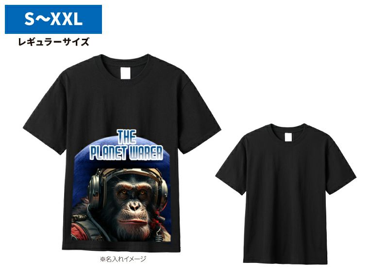 イージーオーダーコットンTシャツ　5.6オンス　レギュラーサイズ　ブラック