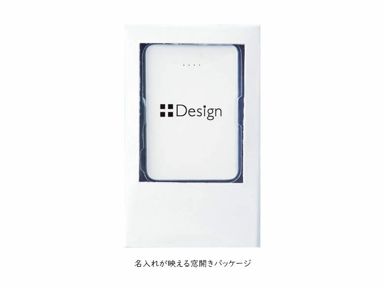 名入れイメージ