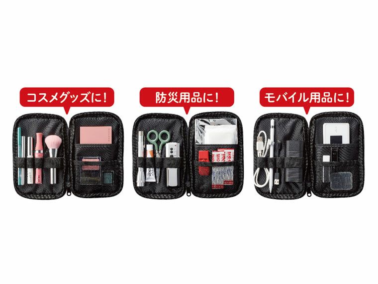 収納グッズ例