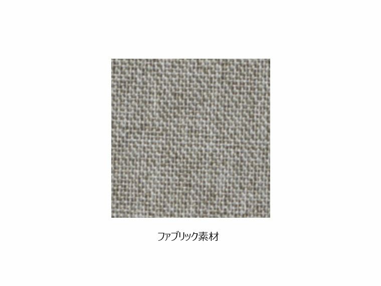 ファブリック素材生地
