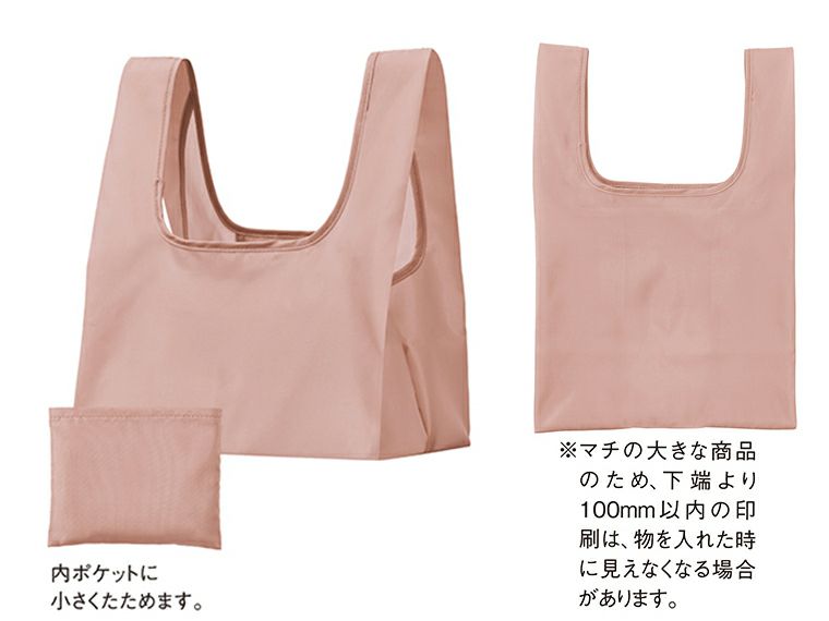Re:PETポータブルバッグmini商品画像