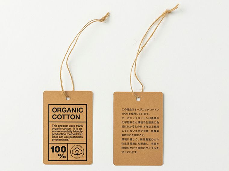オーガニックコットンタグ