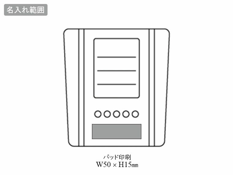 PT-04 PATTO -パット- クリアスタンドクロックの名入れ範囲