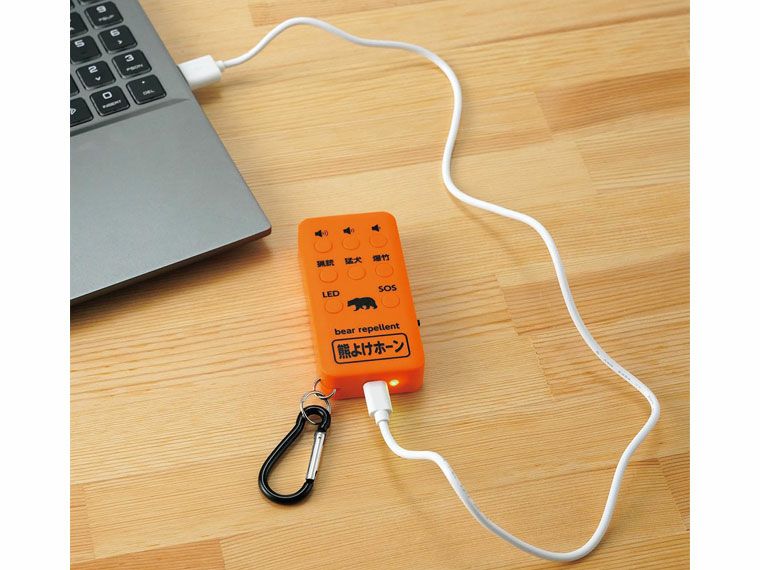 USB充電式