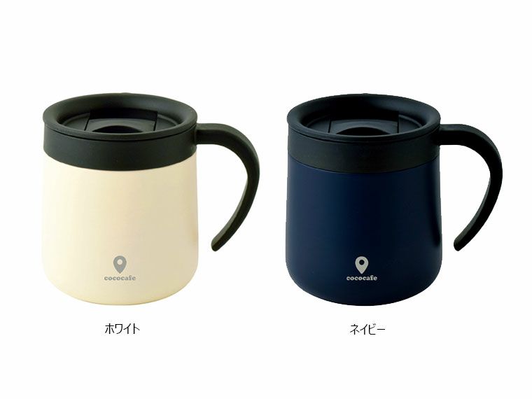 ネイビーとホワイトの2色