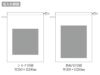 ファインライトポリ巾着（L）の名入れ範囲