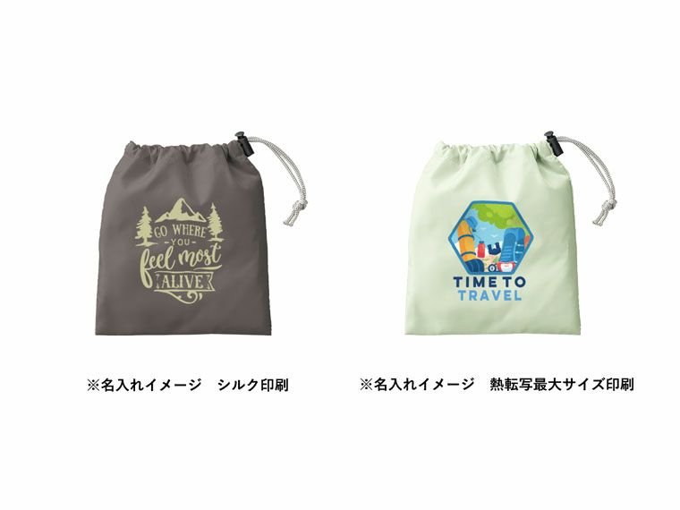 名入れイメージ