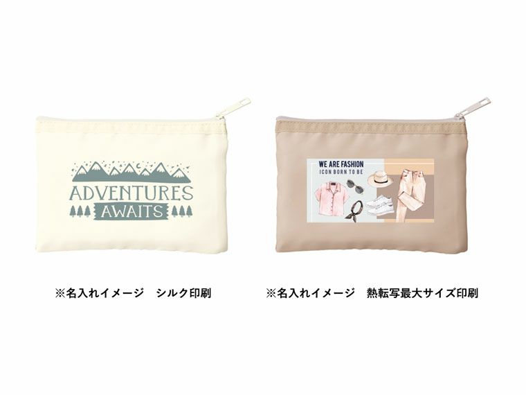 名入れイメージ