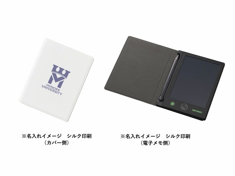 名入れイメージ