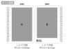 リサイクルA5リングノート（麦わら配合表紙）の名入れ範囲