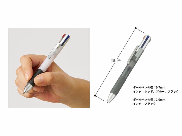 手に持った時と商品サイズ