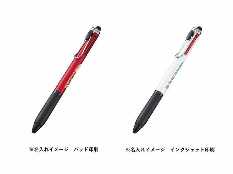 名入れイメージ