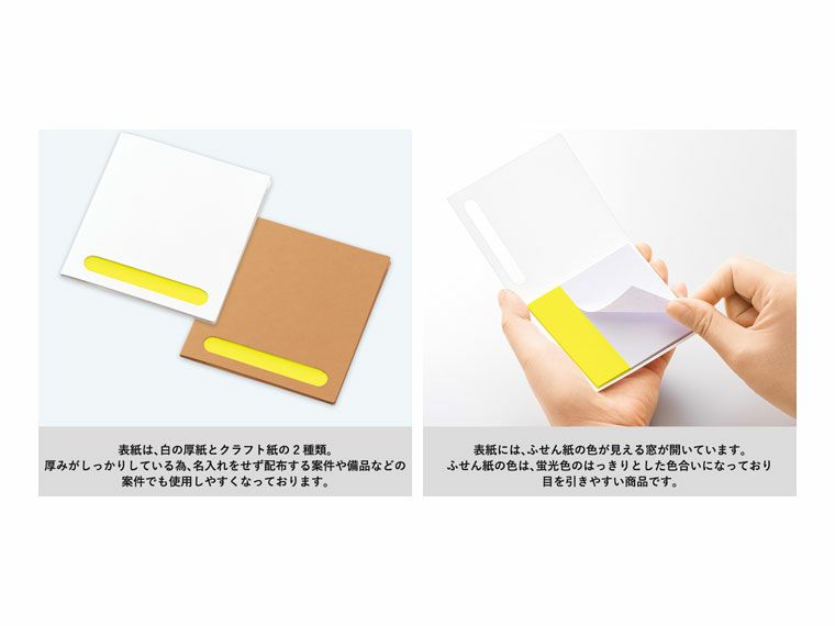 商品の仕様について