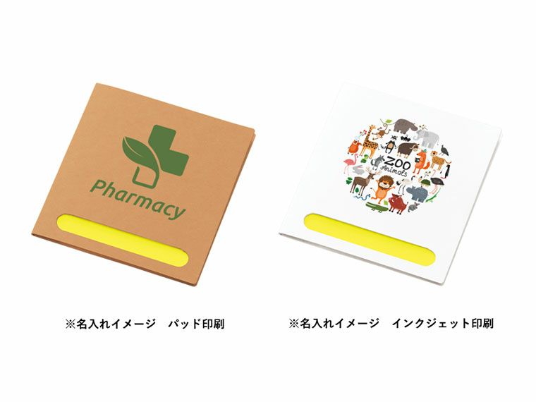 名入れイメージ