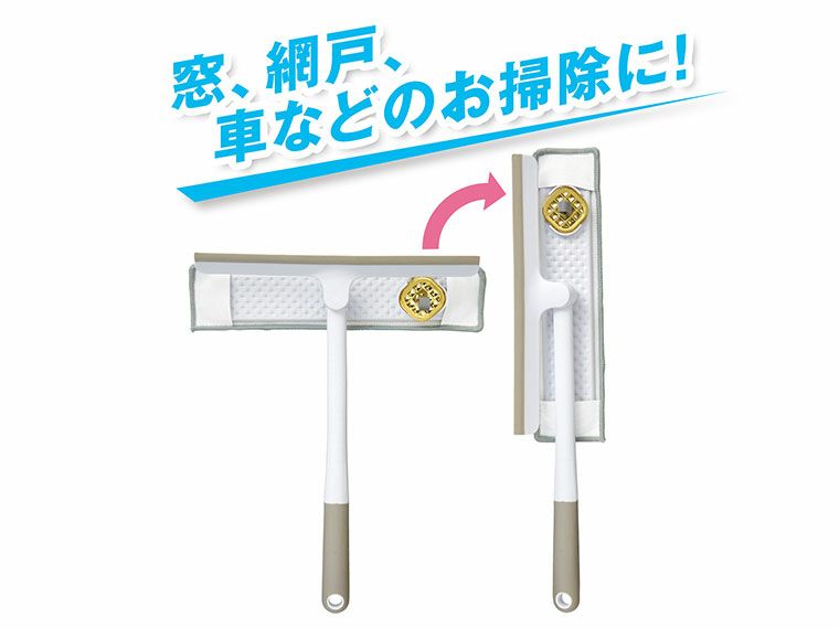 先端可動式