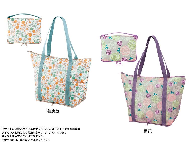 京都くろちく・ぽーたぶる保冷温ばっぐ商品画像