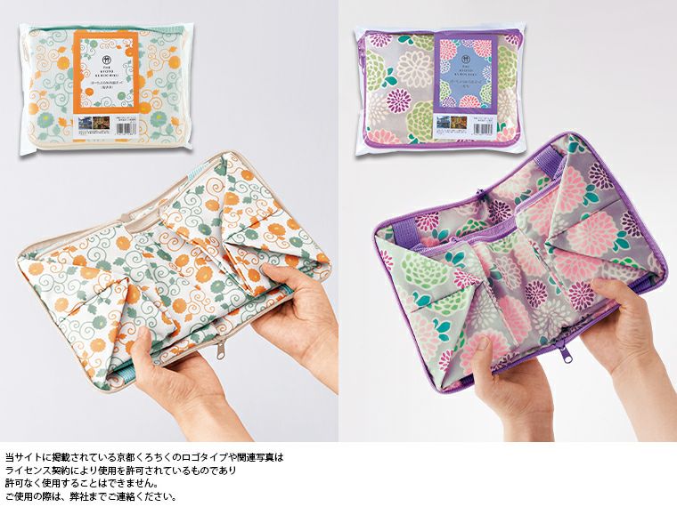 京都くろちく・ぽーたぶる保冷温ばっぐ底面のファスナーでコンパクトに収納できる