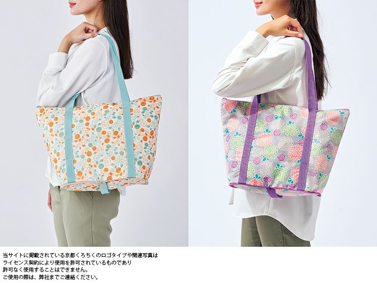 京都くろちく・ぽーたぶる保冷温ばっぐパッケージ姿