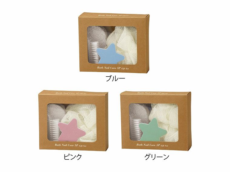 ３色アソート