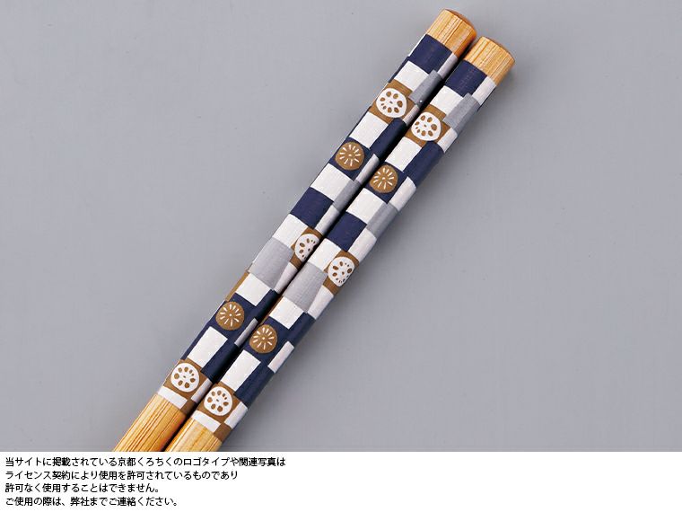 京都くろちく・竹製箸とすぷーんせっと 縁起のいいれんこん市松を採用