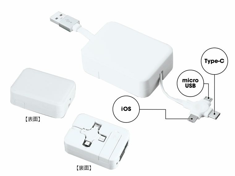 スマホスタンドになるコンパクト3in1ケーブル