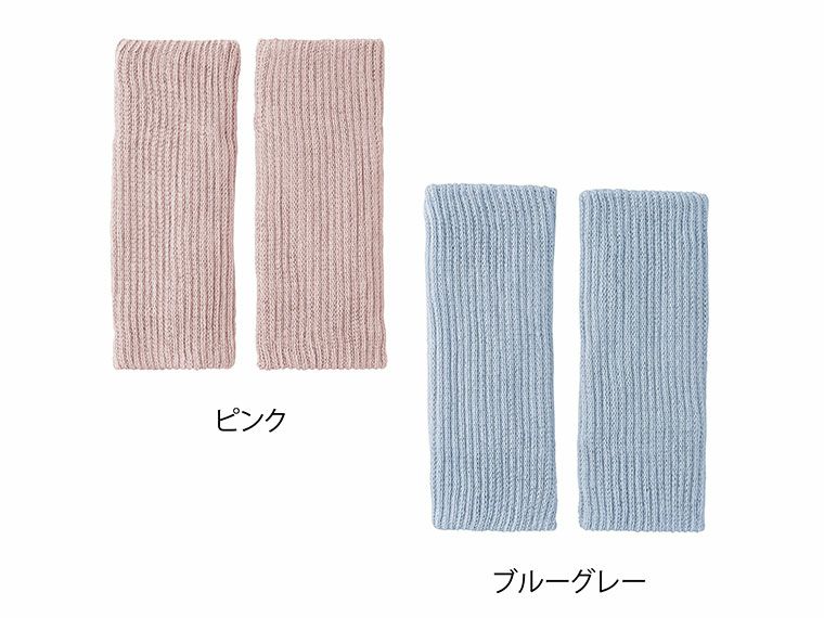 2色アソート