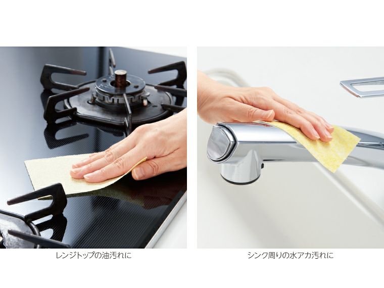 使用イメージ