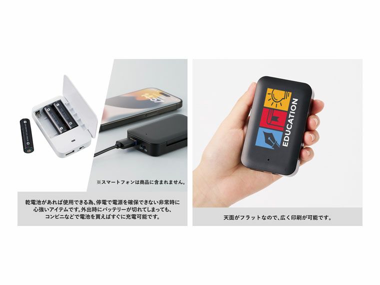 商品の仕様について