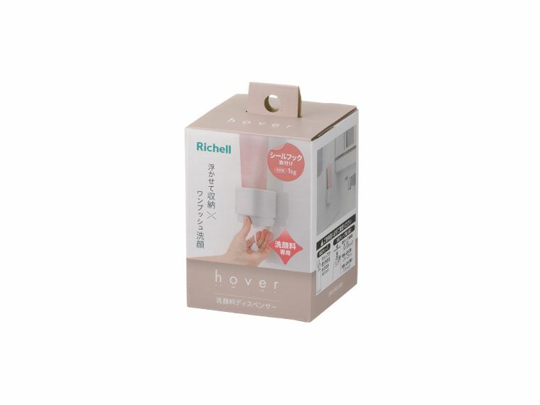 リッチェル(Richell)ホバー シールフック洗顔料ディスペンサーの化粧箱