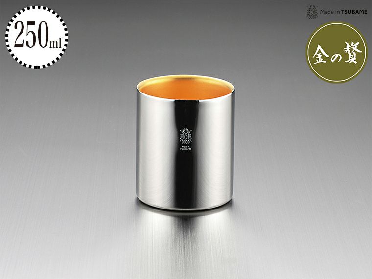 「金の贅」18-8ステンレスW構造タンブラー　（内面24金メッキ）