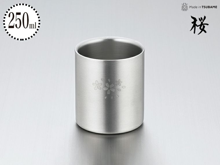 18-8ステンレスＷ構造タンブラー250ml（サテン仕上げ 桜）