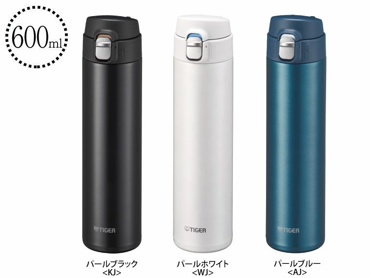 タイガー(TIGER)MMJ-S060真空断熱ボトル600ml