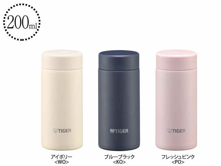 タイガー(TIGER)MMP-W021真空断熱ボトル200ml