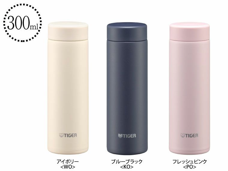 タイガー(TIGER)MMP-W031真空断熱ボトル300ml