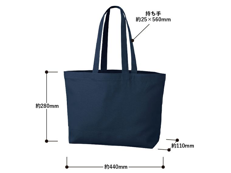 キャンバスデイリートート（M）ワイド商品サイズ