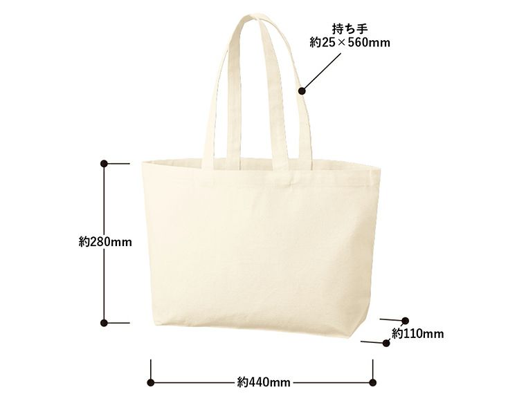 キャンバスデイリートート（M）ワイド　ナチュラル商品サイズ