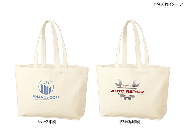 キャンバスデイリートート（M）ワイド　ナチュラル名入れイメージ