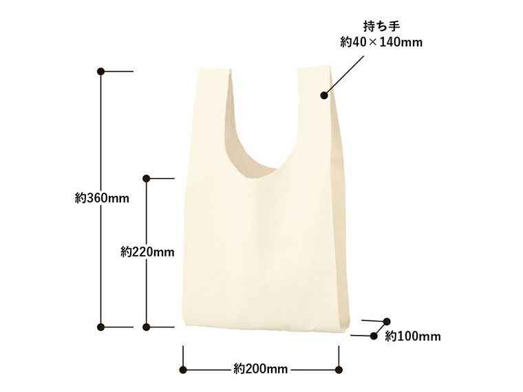 厚手コットンマルシェバッグ（S）　ナチュラル商品サイズ
