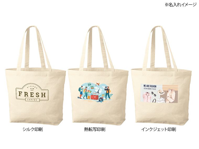 厚手コットンベーシックトート（M）ワイド　ナチュラル名入れイメージ