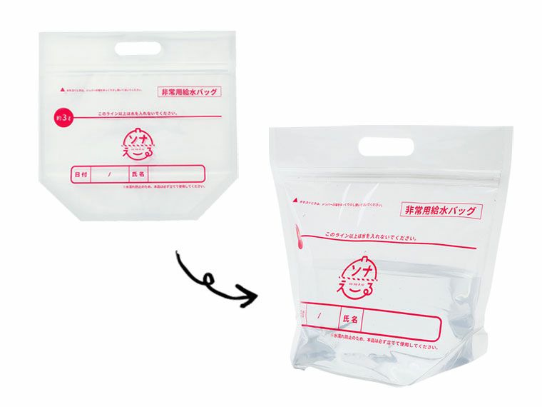 給水バッグに水を入れた時
