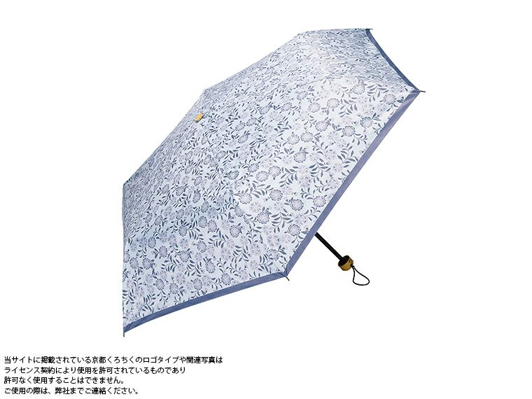 京都くろちく・晴雨兼用こんぱくと折傘（薄灰花usuzumibana）商品画像