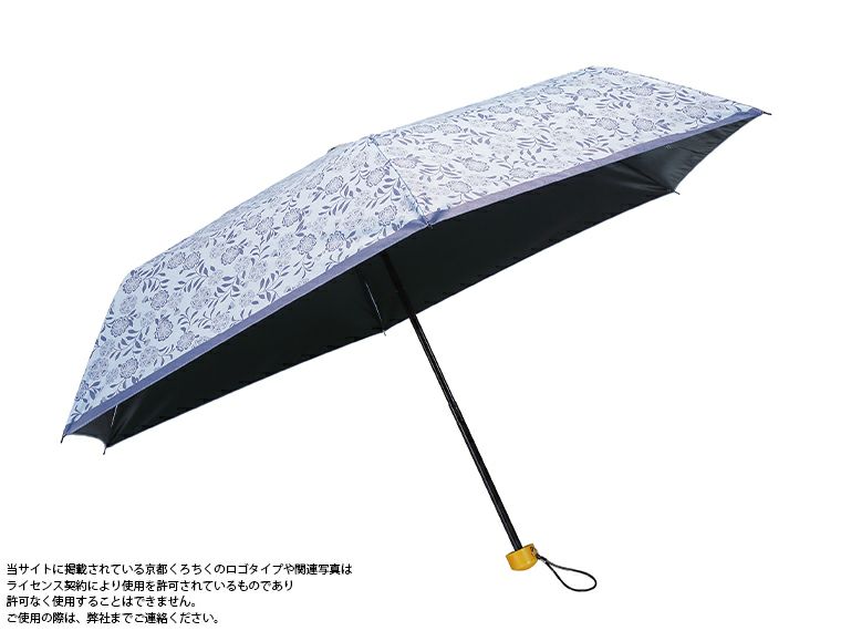 京都くろちく・晴雨兼用こんぱくと折傘（薄灰花usuzumibana）商品画像