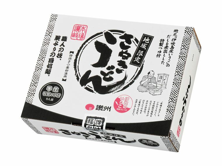 讃岐半生うどん9人前　特製つゆ付